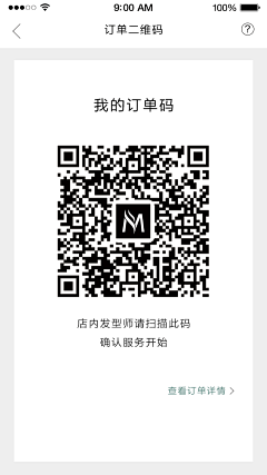 小麦的土土采集到APP