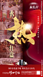 热销四宫格  热销系列稿