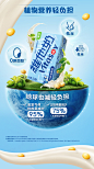 维他奶低糖原味豆奶250mL*16盒即饮整箱 植物蛋白饮料早餐-tmall.com天猫