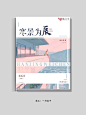 一只包子【原创】
封赏#禁盗#禁二改
QQ：2590192752
底图均源于网络，侵权致歉！