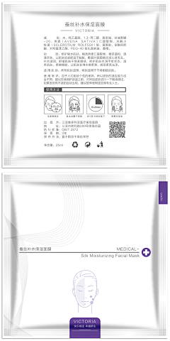 杰克v船长采集到面膜设计参考