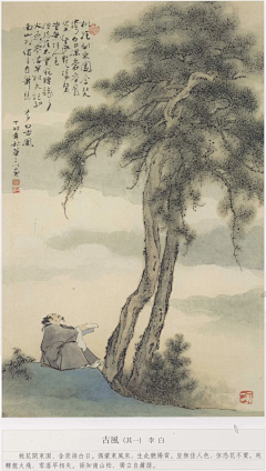 傅新华采集到华三川作品