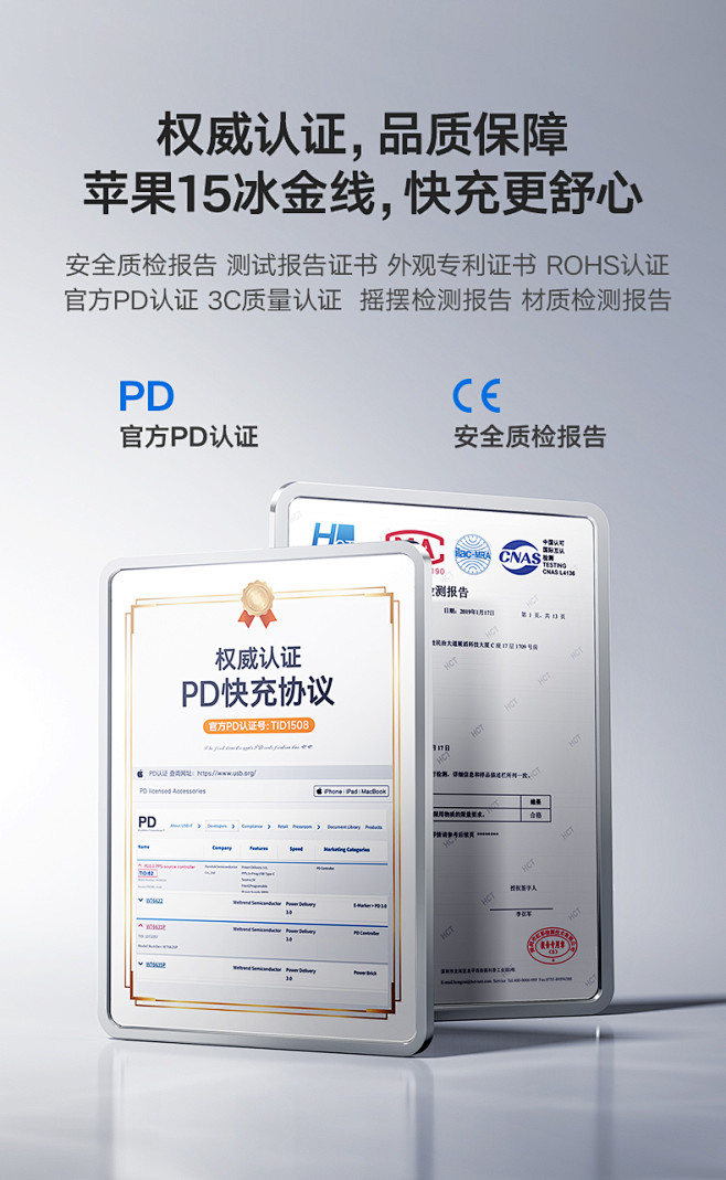图拉斯快充适用苹果15充电线iPhone...