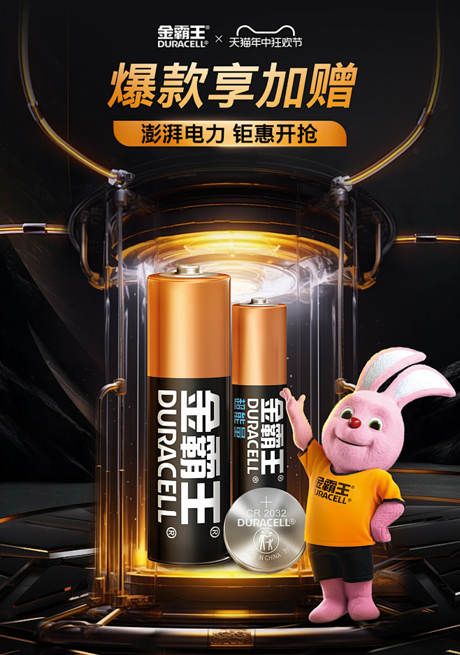 618kv-机制后