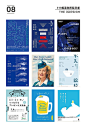 #三个设计师分享# 我太"蓝"了，313组Pantone2020年度色的应用案例，创意无限值得参考借鉴，转需 需要下载313组完整图片戳原文评论  ​​​​