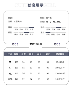 星光下星树采集到详情素材