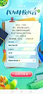 来自分享