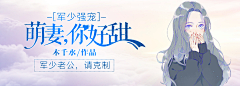 紫槿jin采集到【赏析】横图