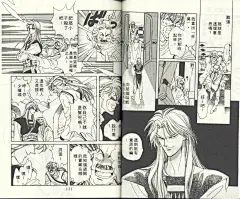 来自远方VOL2-来自远方漫画-动漫之家漫画网