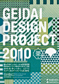 #平面设计# | 日系风格版式灵感海报 ​