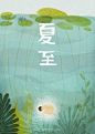 唯美gif动态图 <wbr>插画师「卤猫」二十四节气系列小动画 <wbr>节气动态图片