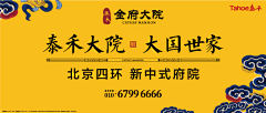 灰色浮云采集到黄色
