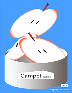 小不是我采集到品牌