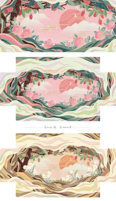 好想你—阿胶糕系列-古田路9号-品牌创意/版权保护平台