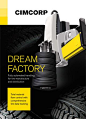 Cimcorp Dream Factory