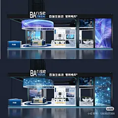 ⭕四面开口|科技感展台设计搭建-花瓣网