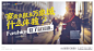 地产广告| 2018年11月（下辑）地产洋房海报精选 : [融创]、[万科]、[阳光城]、[洋房海报]、[公寓]地产海报精选，欢迎点赞，转发分享，谢谢！