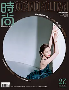 #佟丽娅超A背头造型# 佟丽娅 x 《时尚cosmo》8月刊封面，超A背头尽显女强人气场，墨绿色长裙点缀干练气质！好有魅力呀！！ ​​​​