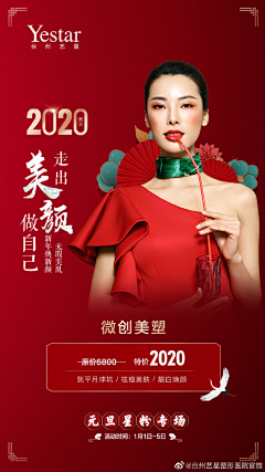 好嘛👌采集到医美参考