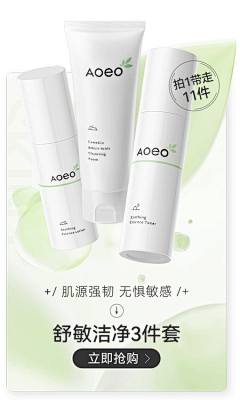 你谁啊、采集到aoeo
