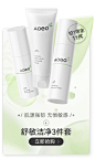 AOEO旗舰店
