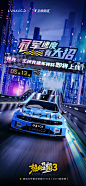 #热血星期03#
这次想驾驭着领克03TCR前往哪里？
是激情刺激的赛场，亦或是狂野惊险的峡谷❗
#领克×王牌竞速车神杯# 即将上线
看领克03TCR为赛而生 放大招 ​​​​