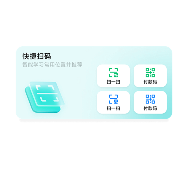 小爱同学