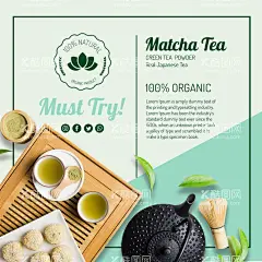 茶文化海报psd  - 源文件下载【酷图网】茶叶海报,春茶上新,茶叶包装,春茶上市,茶叶挂画,茶叶挂图,茶叶文化,茶叶展架,茶叶展板,茶叶名片,茶文化,茶叶广告,茶叶,花茶,茶叶茶馆,绿茶茶叶,铁观音茶叶,碧螺春茶叶,西湖龙井茶叶,龙井茶叶,茶叶设计,春茶,茶叶茶园,花茶海报,茶叶工序,茶叶制作,古代茶叶,中国茶叶,
