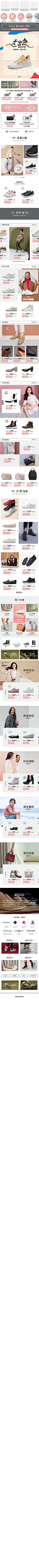 ecco女鞋旗舰店