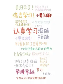 【健康自律励志屏保/壁纸】
