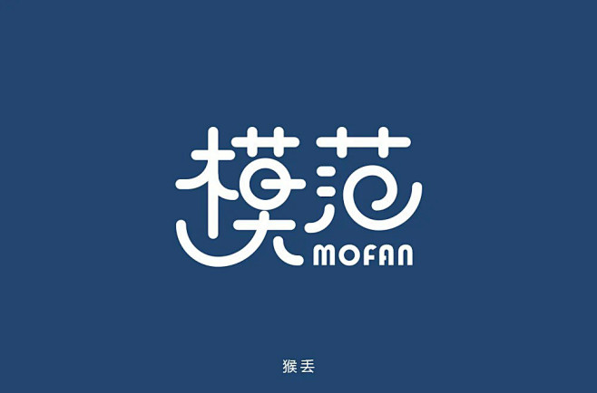 画一个圈圈！你可以做出什么字？