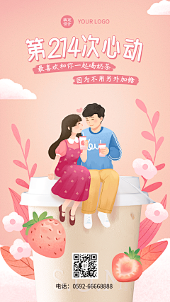 肥Q爱画画采集到七夕