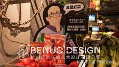 逛菜场 | 苏州 ·菜市场升级改造中的年轻人更爱的新烟火主义 : 在繁忙的生活中 也许你已经很久没有停下来享受片刻的宁静 如果你有机会 一定要来体会老苏州的不紧不慢 悠闲自得的生活调调 听听内心深处微妙的声音 你就会清楚自己想要实现什么目标 过一种什么样的生活 苏州，这个…