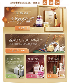 -不要关注我-采集到L 楼层条