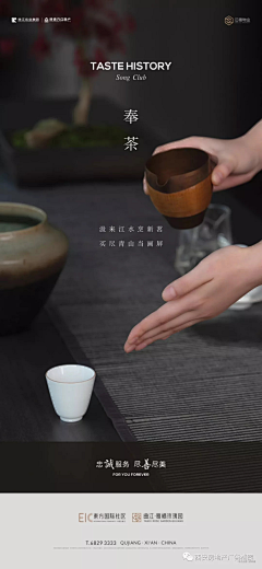 cupoo采集到吃茶