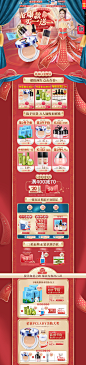 首页-土家硒泥坊旗舰店-天猫Tmall.com