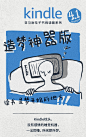 33 款各大品牌愚人节借势海报设计!