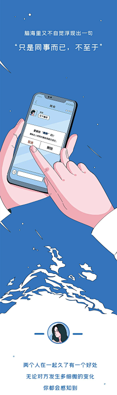 假兮兮°cc采集到插画类小素材