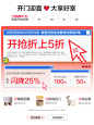 全友旗舰店