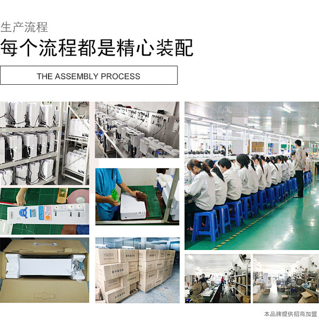 工厂介绍2.jpg