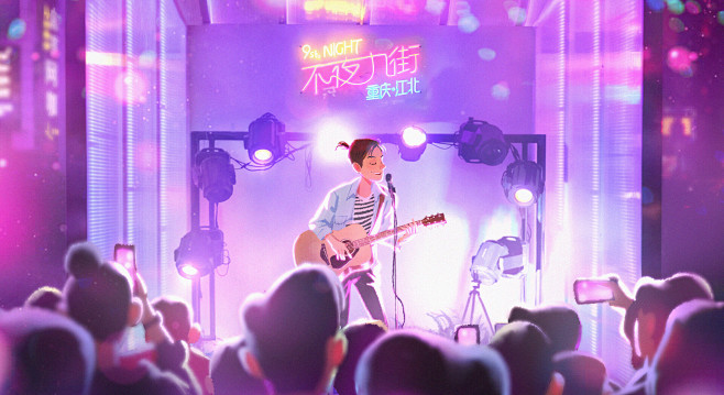 MV《九街借的九街还》