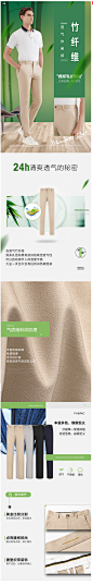 【竹纤维】柒牌休闲裤男时尚百搭商务直筒修身长裤抗皱透气男裤子-tmall.com天猫