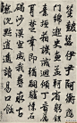 王羲之书法 - 【经典欣赏】 - 硬笔书法论坛 硬笔书法|岭南硬笔|硬笔书法 - Powered by Discuz!