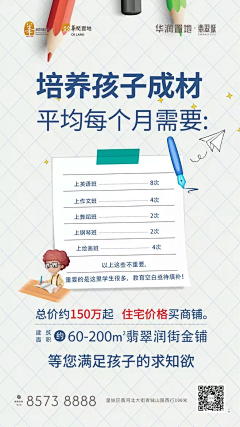 W-N采集到商业
