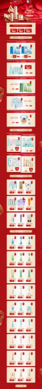 天然如初-气韵化妆品旗舰店-天猫Tmall