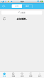 安卓_Android_APP_UI_次元-加载 #APP#