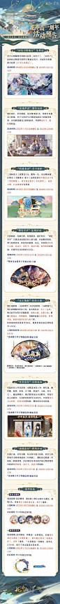 @花亦山心之月 的个人主页 - 微博