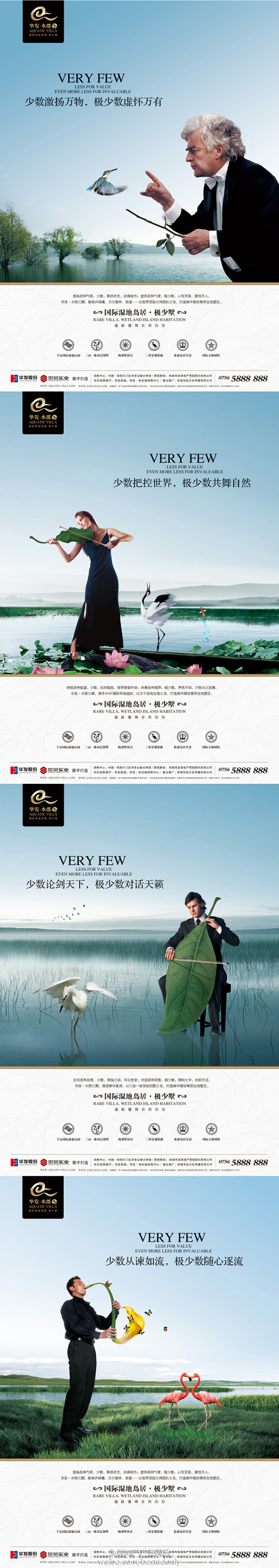 房地产广告精选的照片 - 微相册 #地产...