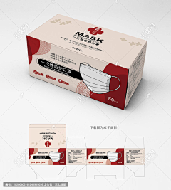 叁两_32采集到口罩