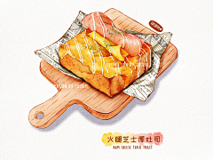 君雅儿采集到板绘
